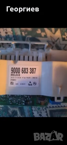 Съдомиялна bosch smu48t12sk/55 за части, снимка 9 - Съдомиялни - 49534430