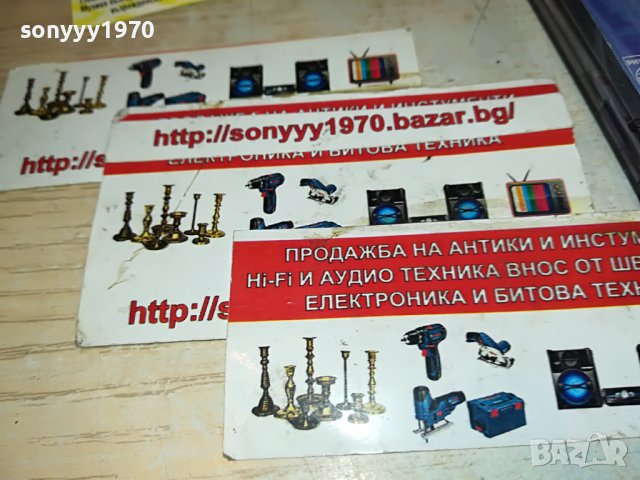ШАТ НА ПАТКАТА ГЛАВАТА-ОРИГИНАЛНА КАСЕТА 0301231623, снимка 17 - Аудио касети - 39175575