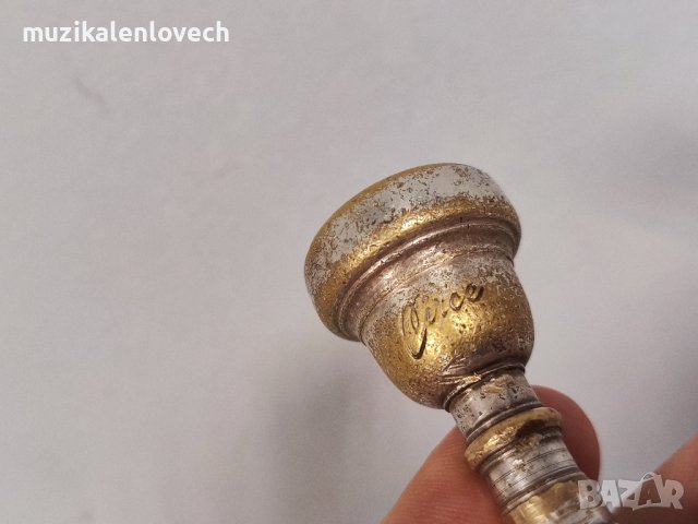 ,,Circe,, Vintage trumpet mouthpieces  - мундщук за Б Тромпет от масивен брас материал