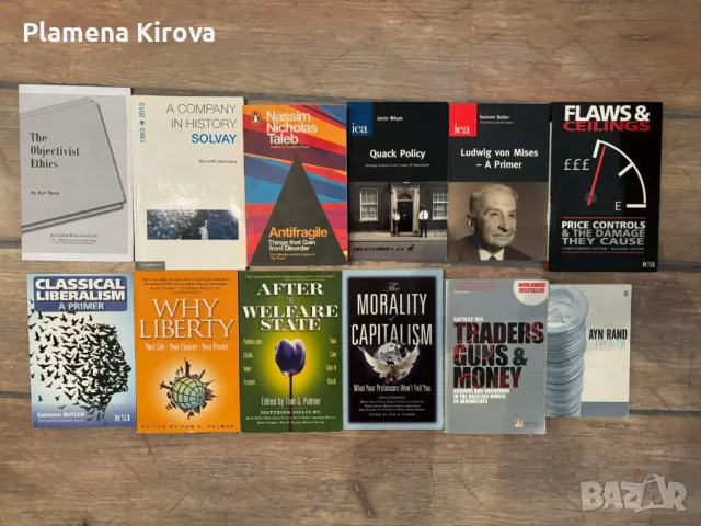 Икономика, политика | Книги на англ. ез.