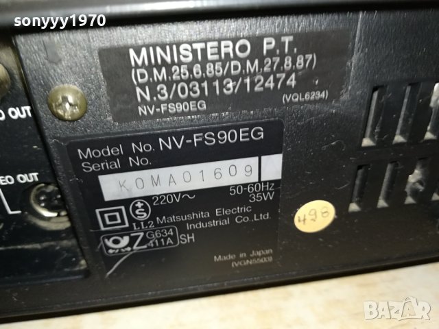 PANASONIC NV-FS90EG HIFI STEREO VIDEO-ВНОС GERMANY 1008231428, снимка 17 - Плейъри, домашно кино, прожектори - 41815129