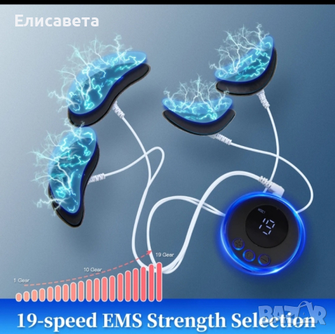 EMS Електрически масаж на лице ,Вибратор за лице за отслабване, Инструмент за красота , снимка 12 - Козметика за лице - 44551331