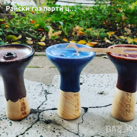 Чашки за наргиле чашка наргиле вази поукъри въглени и други , снимка 7 - Други - 34818747