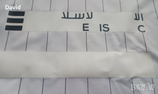 Оригинална резервна фланелка на Al Nasr Dubai x Evans Ampofo 23/24, снимка 7 - Футбол - 49827347