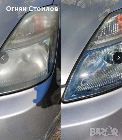 Възстановяване на Файлове , снимка 3 - Автомобили и джипове - 52389817