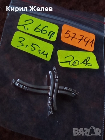 Старо сребърно кръстче 57741, снимка 9 - Колиета, медальони, синджири - 52361194