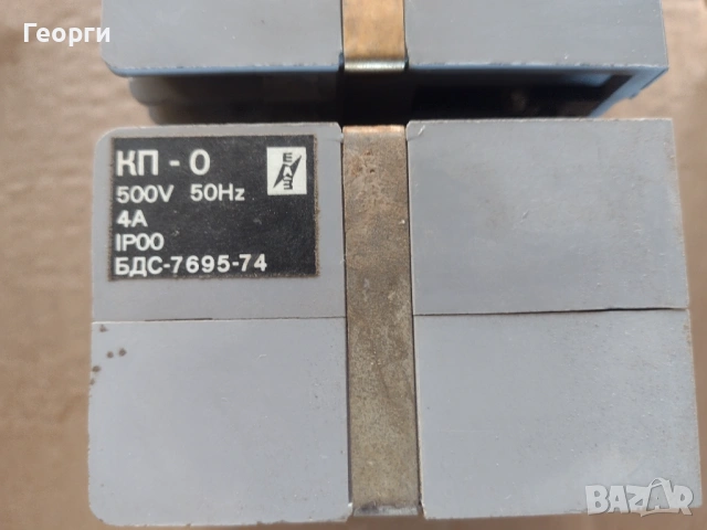 Контактори защити, снимка 8 - Резервни части за машини - 53037178