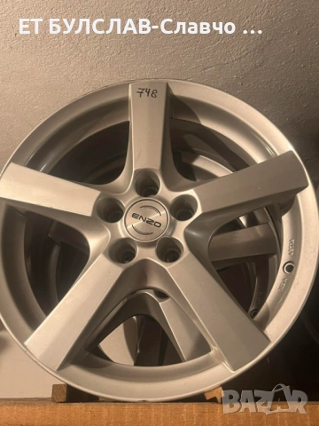 Джанти за Opel 17 цола-№748