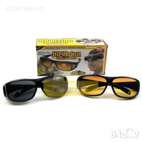 Комплект очила за шофиране ден и нощ, снимка 2 - Други спортове - 50979880