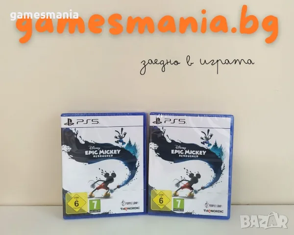 [ps5] God of War Ragnarök / Чисто НОВИ/ Експресна доставка!, снимка 16 - Игри за PlayStation - 56115134