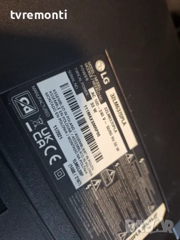 оригинална стойка КРАЧЕТА за телевизор LG модел 32LM6370PLA, снимка 6 - Стойки, 3D очила, аксесоари - 47491127