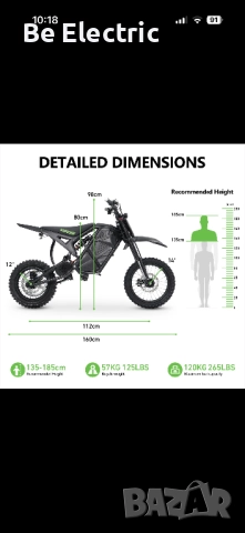 НОВО!!! Електрически Мотор Vipcoo 3500W 48V/23Ah , снимка 8 - Велосипеди - 52910163