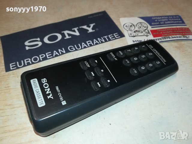 SONY RMT-CV30 AUDIO REMOTE-ВНОС SWISS 2206231631, снимка 15 - Други - 41322029