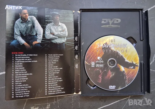 Лот DVD Филми Робин Худ Изкуплението Шоушенк Боен Кон, снимка 3 - Други жанрове - 55952531