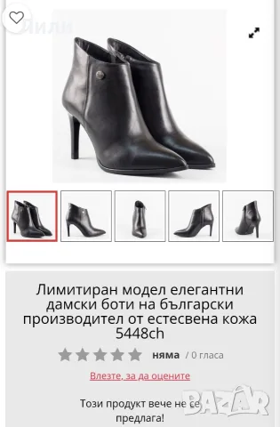 Боти INGILIZ размер 40, снимка 13 - Дамски боти - 55876394
