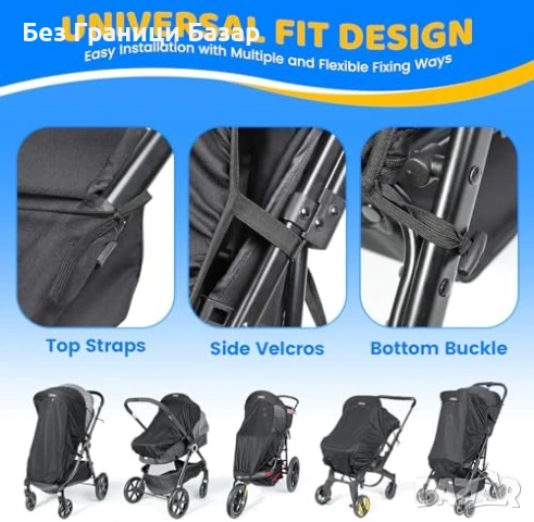Ново Покривало сенник за количка универсален 3-точково закрепване черен, снимка 4 - Други - 53695500