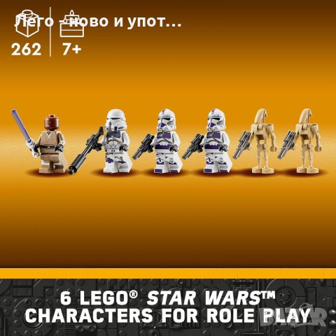 НОВО LEGO Star Wars 75342 - Republic Fighter Tank, снимка 3 - Конструктори - 44297180