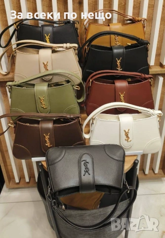 Yves Saint Laurent Дамска Чанта - Налични Различни Цветове Код SK721