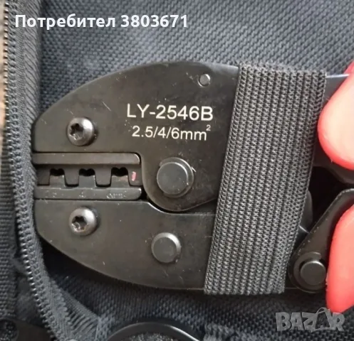 Гофрирани клещи LY-2546B, снимка 2 - Клещи - 56049340