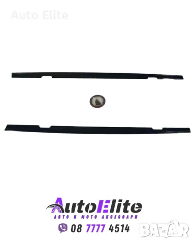 Добавка за прагове за BMW E90 (2005-2011) - M-Performance дизайн, снимка 1