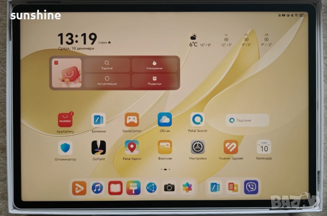 НОВ Huawei MatePad 12 X 2025 PaperMatte 12/256GB+Keyboard+M-Pencil-Pro, снимка 6 - Таблети - 52836912