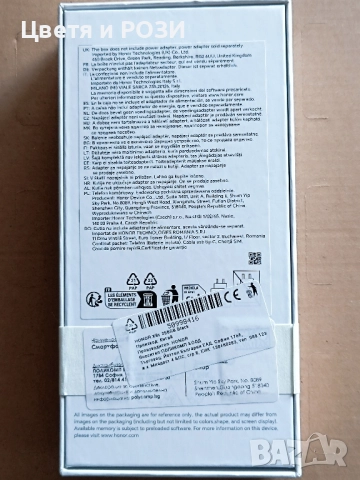HONOR X8c 8/256 черен нов 3г гаранция , снимка 3 - Xiaomi - 52676213