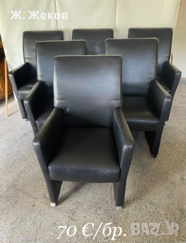 Шест кожени стола
