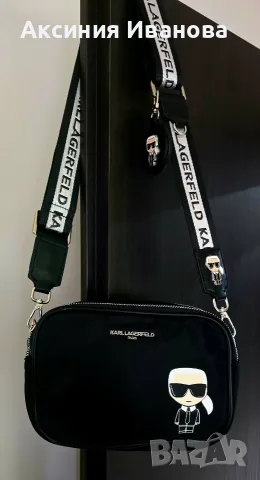 Karl Lagerfeld чанта
