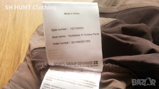 Vertical Stretch Trouser размер S еластичен панталон - 2313, снимка 15 - Екипировка - 53740692