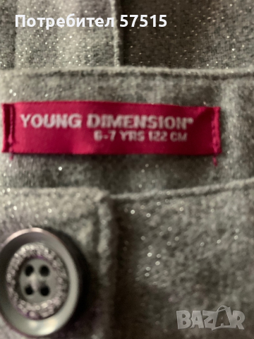 Young Dimension къси панталони, снимка 2 - Детски къси панталони - 36302718