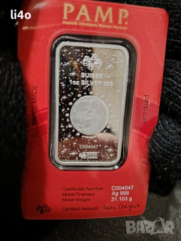 Сребърно кюлче Годината на коня 2026г 1oz 31.1гр, снимка 2 - Нумизматика и бонистика - 53432412