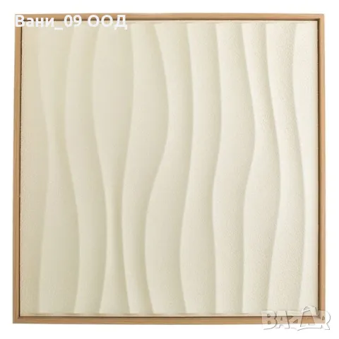 3D арт пано с пясъчна текстура