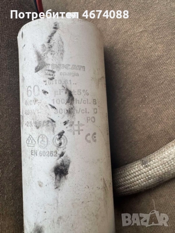 Кондензатор за климатик Дукати Dukati 16.10.61само за 20лв. броя, снимка 5 - Климатици - 52726608