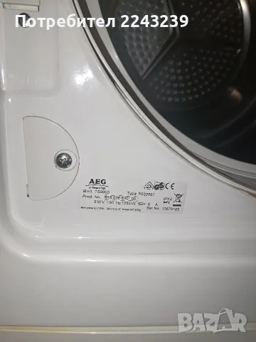 Сушилня AEG Electroluks , снимка 8 - Сушилни - 56056850