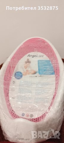 Бебешка подложка за къпане (Angelcare) - розова, снимка 5 - За банята - 42016563