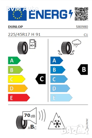 DUNLOP Winter 225/45R17, снимка 4 - Гуми и джанти - 53349292