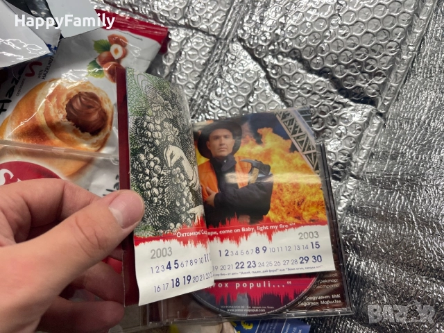 Оригинален Стар Матричен диск Слави Трифонов vox populi Slavi Trifonov, снимка 3 - CD дискове - 52462078