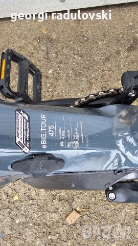 електрически Мерида 29цола , снимка 9 - Велосипеди - 52898367