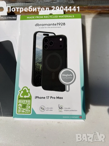 IPhone 17 pro max 512gb, снимка 8 - Apple iPhone - 55837253