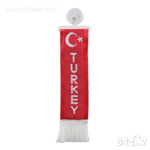Мини флагче – Турция – LAMPA 97897