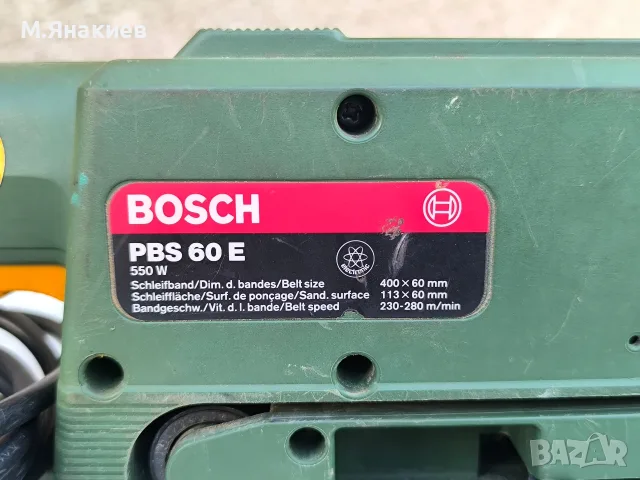 Лентов шлайф BOSCH, снимка 8 - Шлайфмашини - 55852195