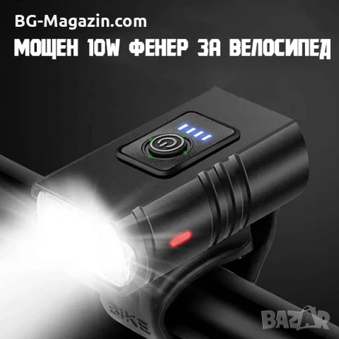 Мощен акумулаторен LED фар за колело предни светлини за велосипед водоустойчив зареждащ се USB, снимка 2 - Аксесоари за велосипеди - 50963126