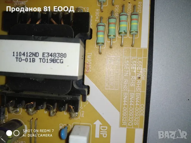 Телевизор Samsung ue55ru7099u на части , снимка 7 - Части и Платки - 49419170