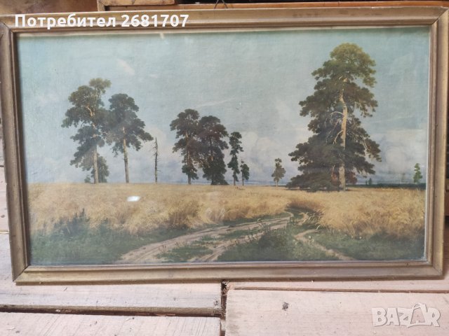 Стара руска картина