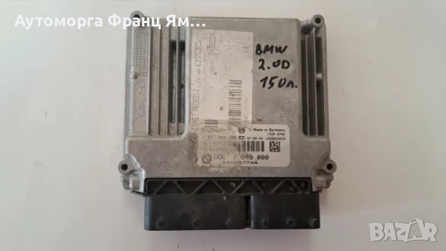 0281014238 КОМПЮТЪР ЗА ДВИГАТЕЛ НА BMW E60/E61 2.0D