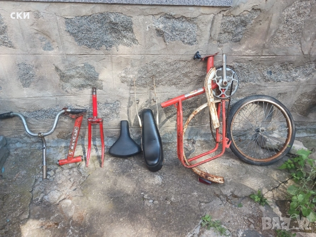 Балканче 20 цола на части 