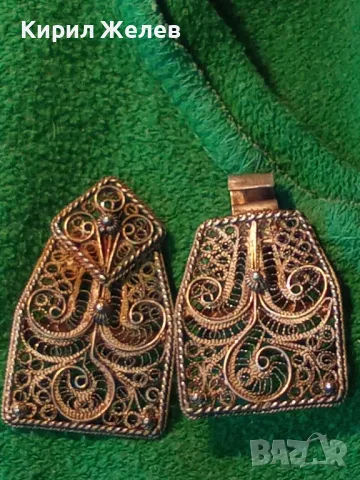 ВЪЗРОЖДЕНСКИ МАЙСТОРСКИ ФИЛИГРАННИ СРЕБЪРНИ ПАФТИ За ЕТНОГРАФСКО КОЛАНЧЕ ВИСОКА ПРОБА СРЕБРО 47559, снимка 17 - Антикварни и старинни предмети - 48473990