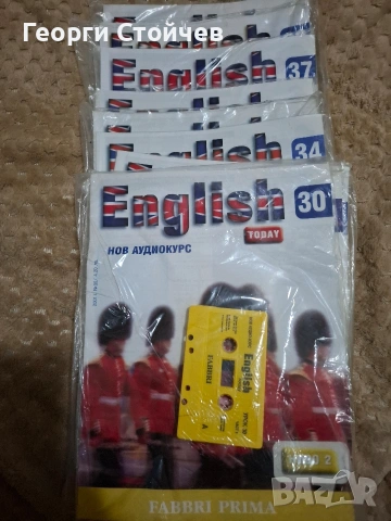 Продавам списания English 