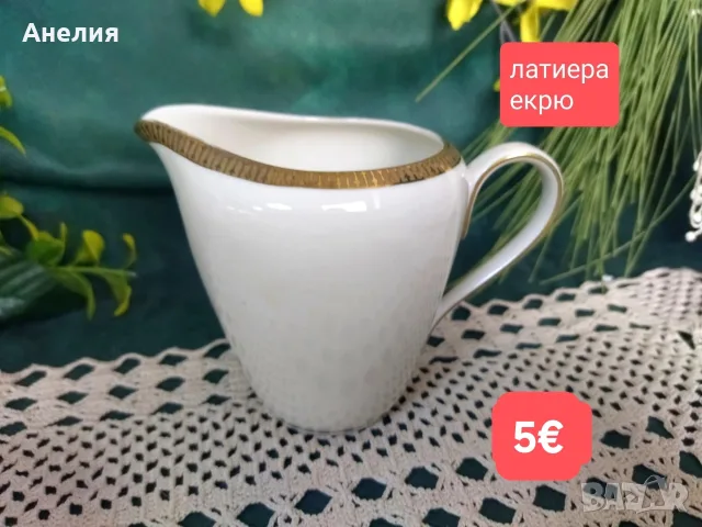 Те са по 1 брой - вижте снимките, снимка 17 - Подаръци за рожден ден - 55851333