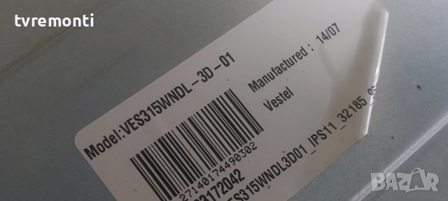 Основна платка - ,17MB95S-1 for 32inc DISPLAY VES315WNDL-3D-01 for NEO LED-32680 DL 3D, снимка 7 - Части и Платки - 39958632